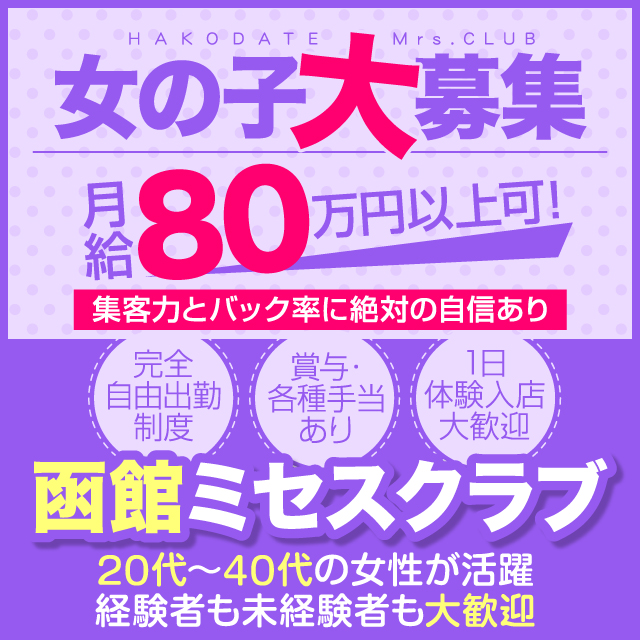 風俗店で用意される「寮」ってどんな部屋？｜男ワーク