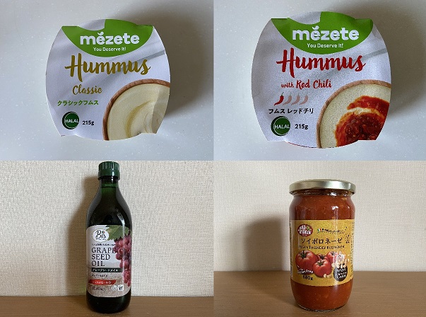 ヨルダン産 フムス・レッドチリ&フムス・クラシック 業務スーパー- みうけんのヨコハマ原付紀行