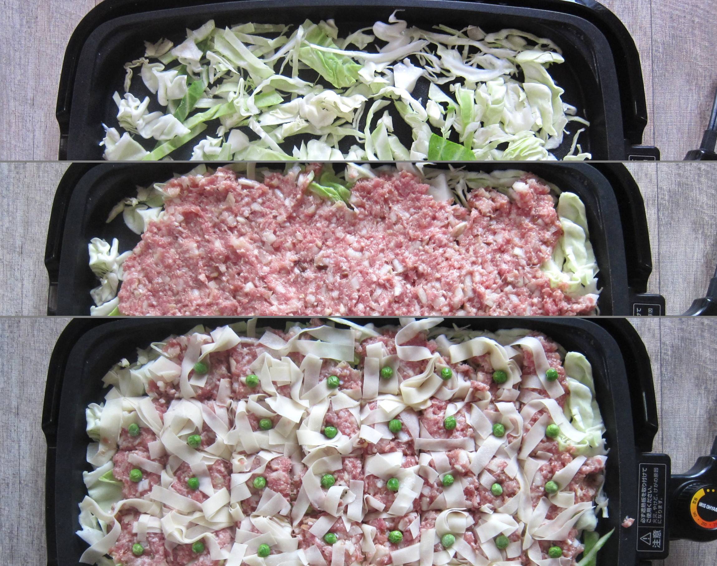 味付け簡単♪ホットプレートdeごちそうシュウマイ