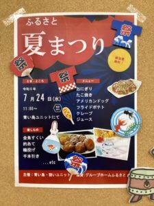 フルーツポンチの作り方サイダーですっきり!! 簡単お菓子作りレシピ