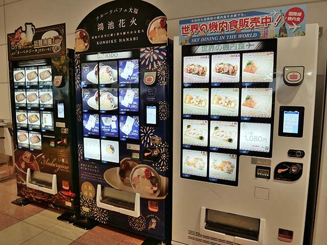 国内線 羽田空港 第2ターミナル で暇な時間をつぶせるカフェ・レストラン8選エアトリ - トラベルコラム