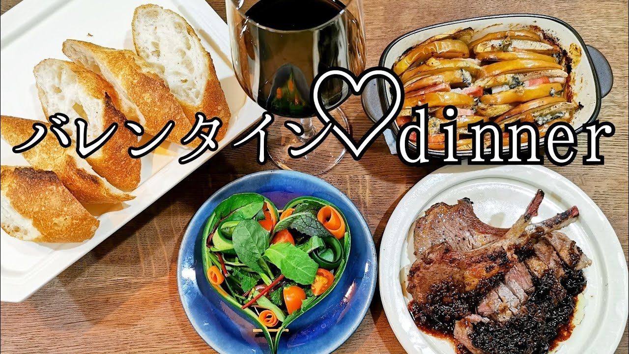 ☆本日のお昼ご飯☆バレンタインデー医療法人社団仁信会 介護老人保健施設みゆきの苑