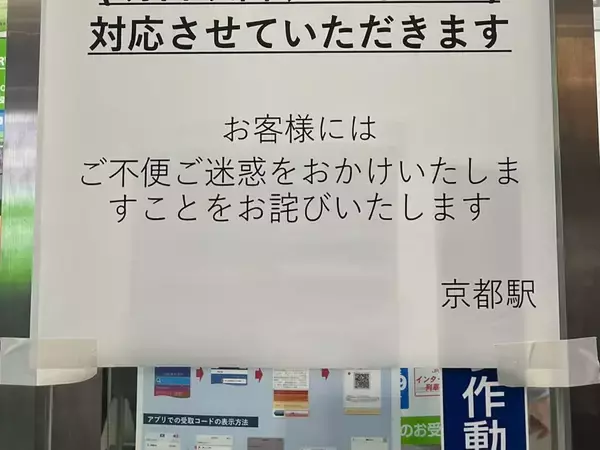 リフレ天満橋の賃貸物件・価格情報【SUUMO】