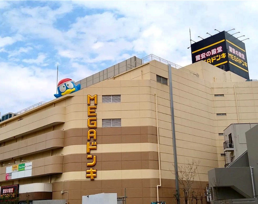 沖縄のスーパー商品紹介：サンエー編