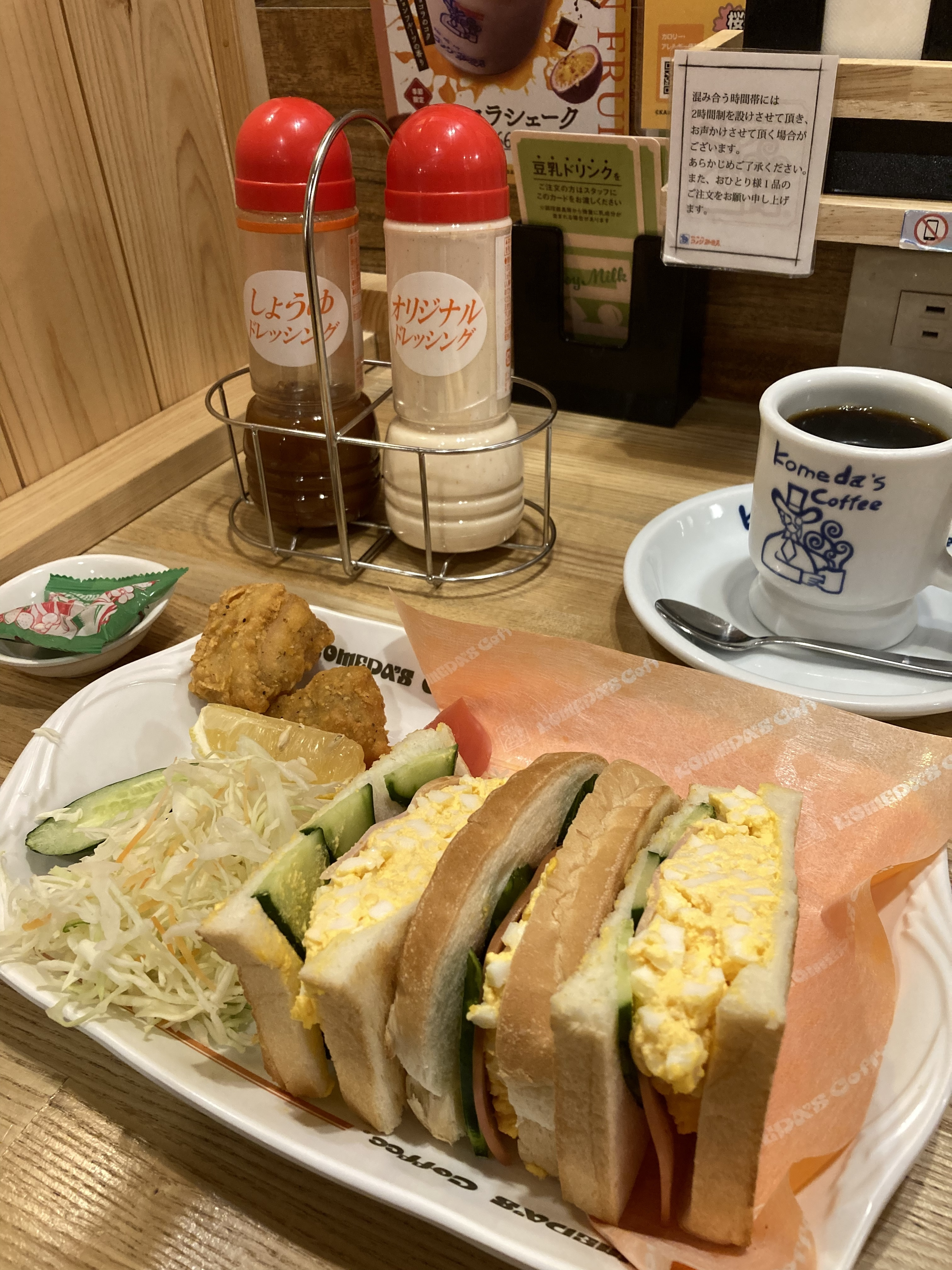 神戸市西区 初めて食べてみたコメダの「ピザトースト」が色んな意味で衝撃でした。号外NET 神戸市西区