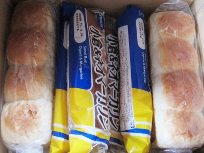 鴨志田和泉 izumi kamoshida ✴︎食べ物アート作家🎨スイーツプロデューサー🍰みんなで選ぶご当地パン〜🙋‍♀️🥐＼＼\\\No. 1ご当地パンはどれだ?!𖡼.𖤣𖥧𖡼.𖤣𖥧𖡼.𖤣𖥧𖡼.𖤣𖥧𖡼.𖤣𖥧𖡼.𖤣𖥧𖡼.𖤣𖥧𖡼.𖤣𖥧𖡼.𖤣𖥧 🍞全国ご当地パン図鑑🍞新潟県〜岐阜