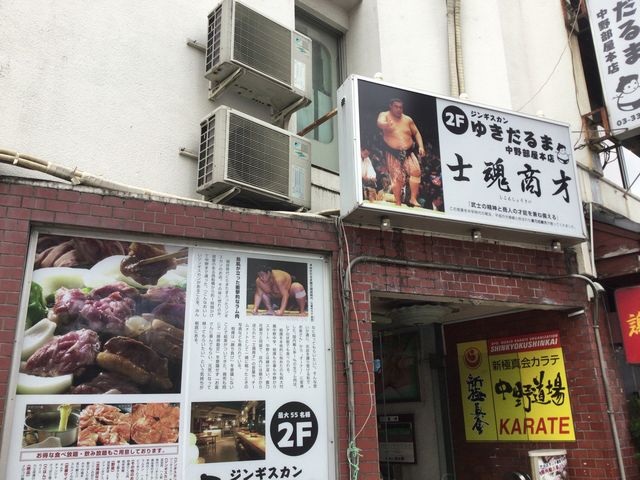 ゆきだるまジンギスカン 250g×10袋セットGe-4 - 長野県野沢温泉村ふるさとチョイス - ふるさと納税サイト