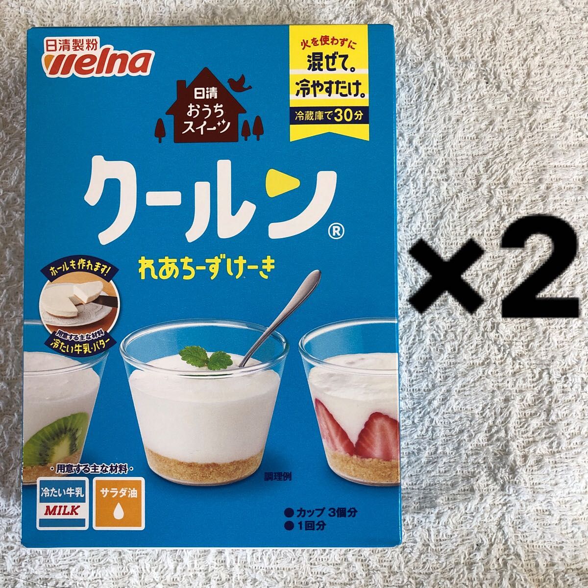 混ぜて冷やすだけ！焼かずにできる簡単チーズケーキ第2弾🙌💙, まるいマリーがぴったり底にフィット⁉︎, 旬のいちごのジャムを使いましたが,いろんなジャムでお楽しみいただけます🍓🎶, ぜひお試しください😋, ♡ーーー, 森永製菓公式アカウントでは、,商品をご利用いただいた素敵なお写真の中から, ピックアップして紹介させていただいています♡,森永製菓部 をつけた投稿お待ちしています！,