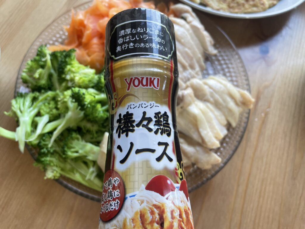 バンバンジーのタレ絶品！やみつきになる美味しい棒棒鶏の素の通販おすすめランキングベストオイシ