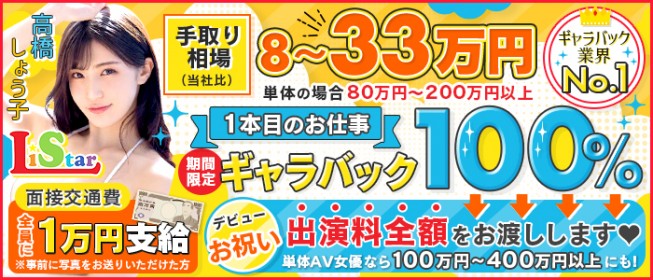 元AKB48鈴木優香、セクシー女優転身説に「今のところやる予定ない」 1年前語っていた関心「すっご、こんなに稼げるんだ」: J-CAST 