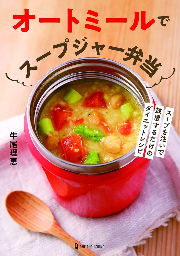 Amazon.co.jp: Nagatanien 永谷園 旅する SOUP MEAL オートミールでつくるスープごはんの素 参鶏湯味 3食入 ×5個: 食品・飲料・お酒