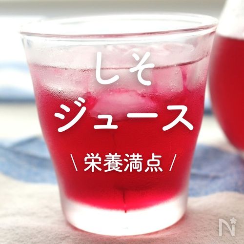 Amazon.co.jp: 赤しそジュース 無農薬栽培 1本1000ml そのまま飲める 青森県産 赤紫蘇 シソジュース 奥入瀬しその雫青森期待の新人商店 : 食品・飲料・お酒