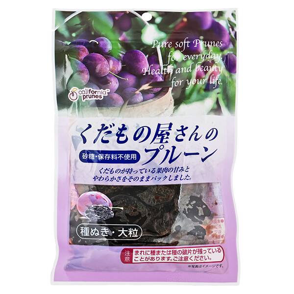 プルーンを食べて内側から美しく！嬉しい5つの美容健康効果についてナッツの情報サイト Ton's Cafe トンカフェ