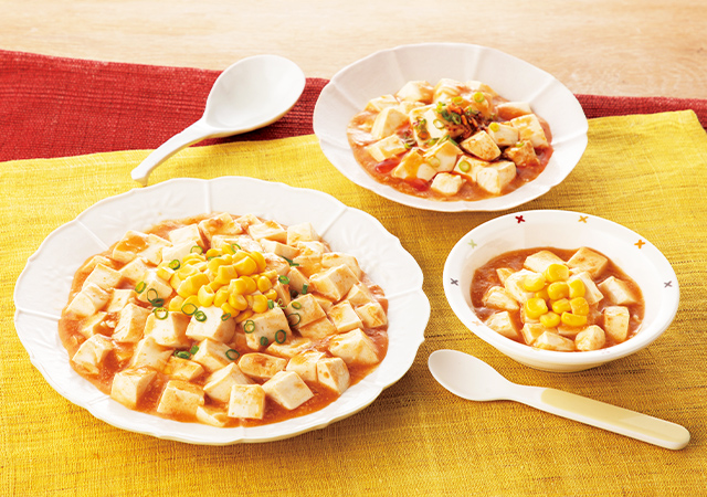 麻婆豆腐 子供用と大人用、同時に作る〜、そんだけ