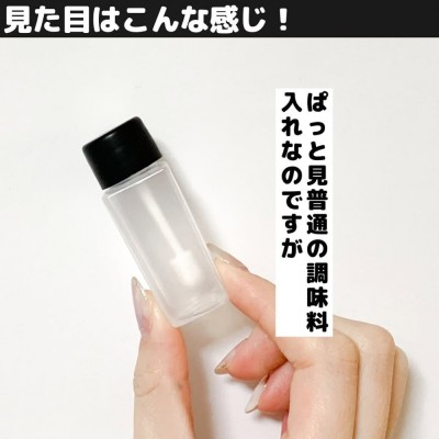 片手で開閉出来る調味料入れ！セリアのスクエアポットがおすすめ20坪の平屋でコンパクトな暮らし
