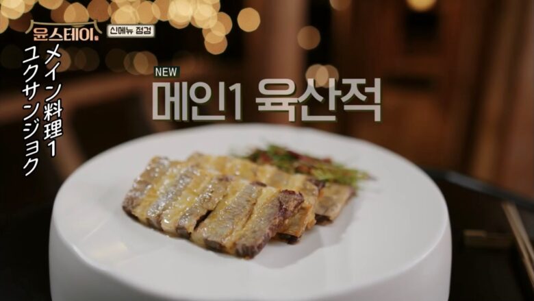 スユク 韓国風ゆで豚