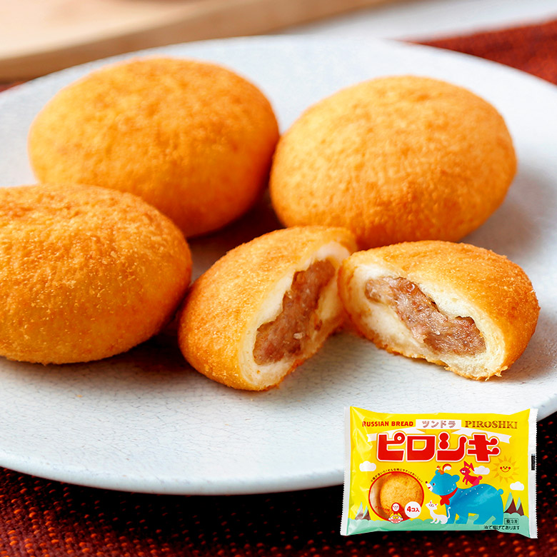 ピロシキとはどんな料理?ロシアと日本のピロシキの違いについてもご紹介!デリッシュキッチン