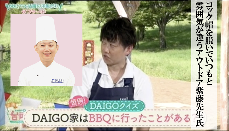 公式 DAIGOも台所～きょうの献立 何にする？～朝日放送テレビ