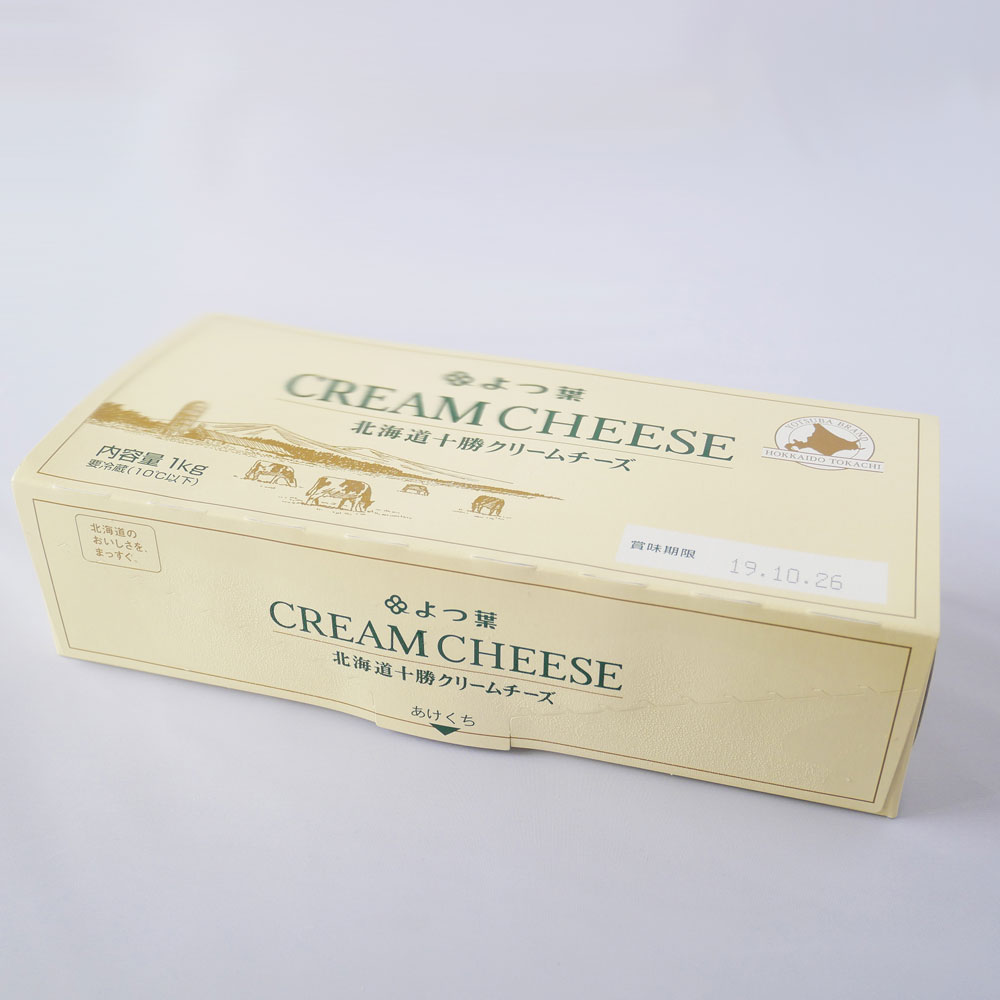 北海道 よつ葉 チーズ バター 8個 セット 北海道限定 限定バター バター 詰合せ クリームチーズ おつまみ カマンベール ブルーチーズモッツァレラ 食べ比べ 贈り物 お取り寄せ 詰め合わせ 乳製品 送料無料 十勝 士幌町 Y08北海道士幌町ふるさと納税サイト「ふる