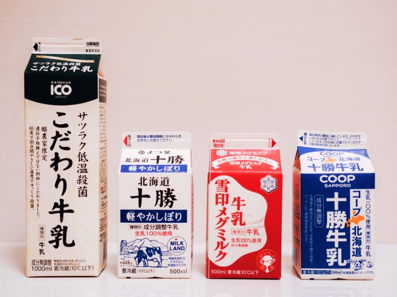 札幌で１番おいしい牛乳はコレ！ろぐきた