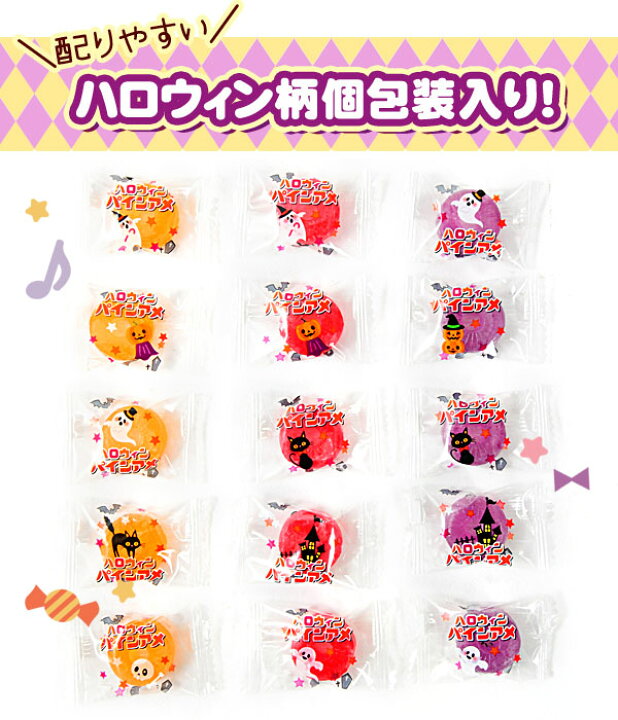 🍍パインアメどうぞ!Springin'