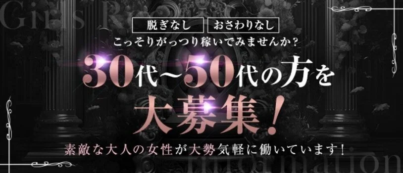 広島人妻デリヘル風俗店こあくまな人妻たちkoakuma - 小