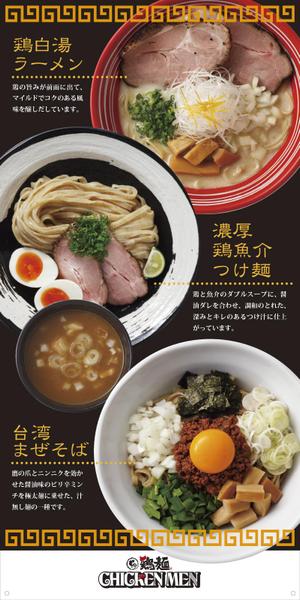 13 件の「ラーメンポスター」や「メニューデザイン」のアイデアを見つけましょう食品ポスター、メニュー、飲食 など