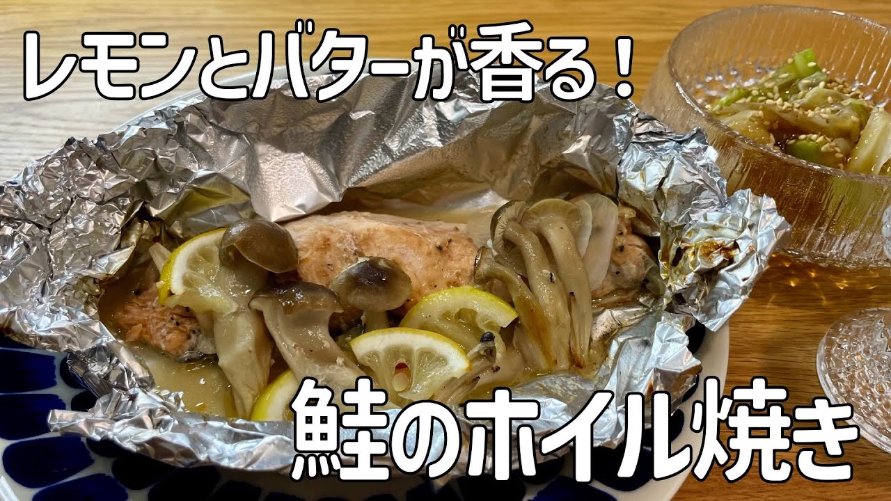 ほくほく丸ごと♪ じゃがいものホイル焼き