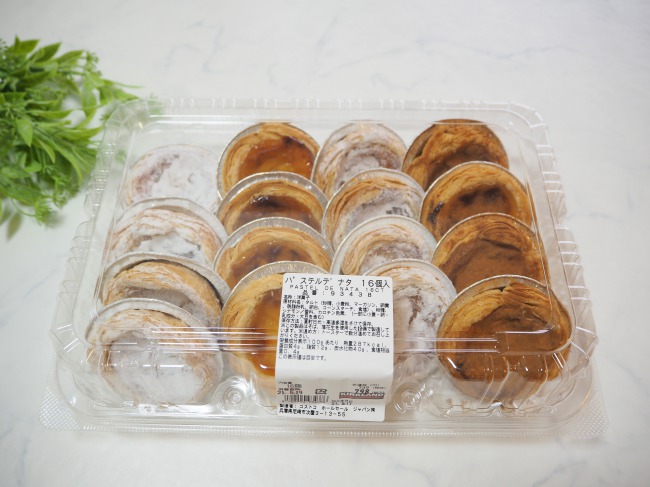 コストコ 新商品パステルデナタ 2021年版 購入レポート2020年版と比較&冷凍保存方法を紹介 Episode 543