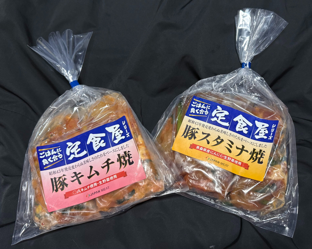 レゲエなBBQ 山賊の焼き鳥串でジャマイカの味を再現！簡単ジャークチキンの作り方 - urakatahero“B”log