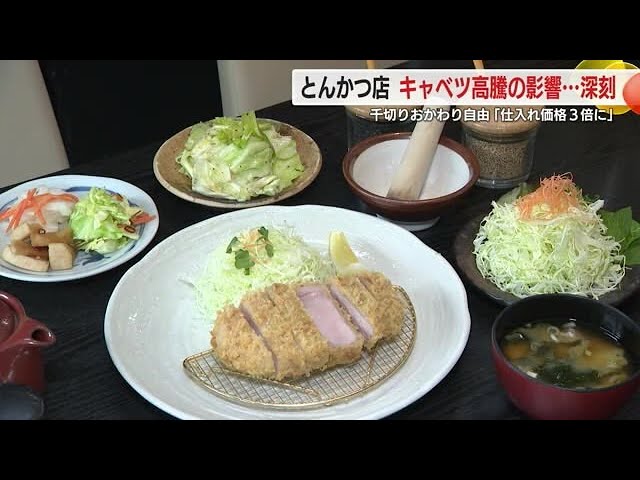 キャベツのおかわりサービス実施中！ : ぶーちゃんブログ