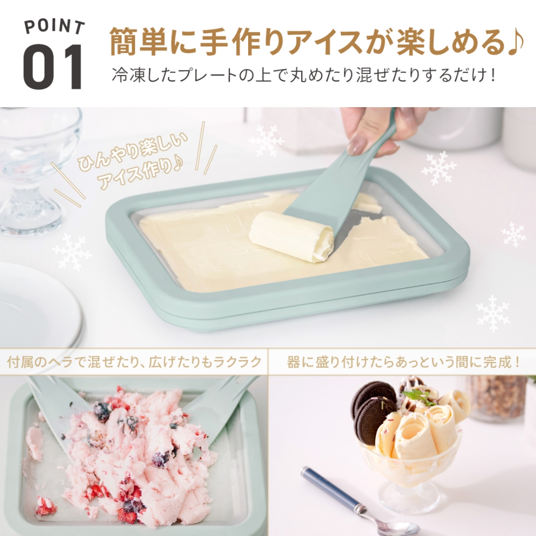 昭和・平成の懐かしアイス 日本のアイスクリーム史が楽しめる『日本アイスクロニクル』ご当地アイス通販『あいぱくONLINE』