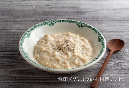 レンジでオートミール 150g 18食 6食×3種リゾット風 おかゆ オーツ麦 レンジ レンジ調理 簡単 手軽 食物繊維 袋のまま食べられる