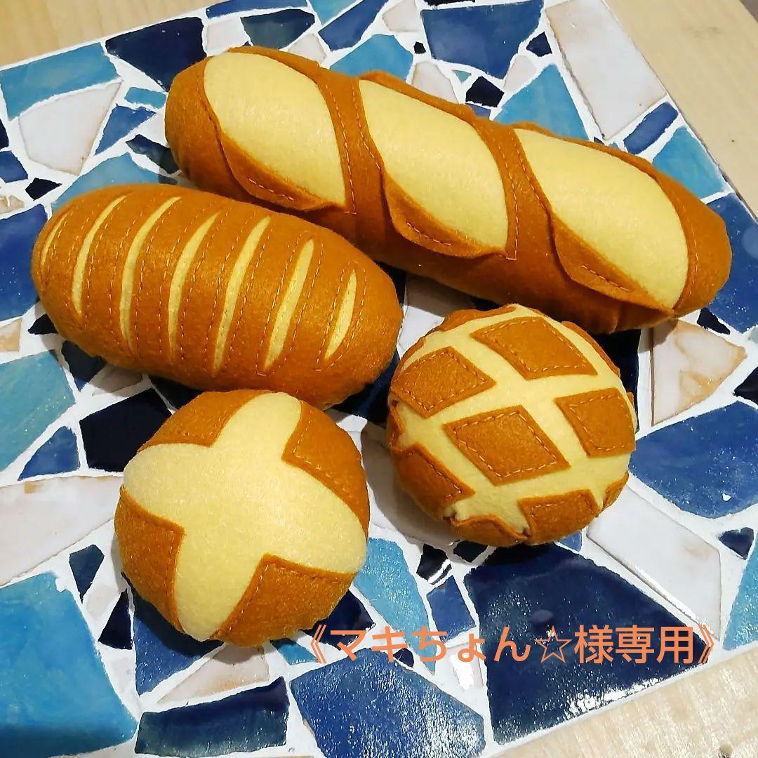 パンどろぼう初の手芸本『パンどろぼう せかいいちかわいいてづくりこもの』ご紹介！ニュースパンどろぼう公式サイト