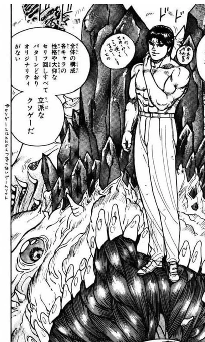 シュッとした噺 インタビュー ・ 第七十八回グラフィッカー デザイナー ハフハフ・おでーんさんマグカン