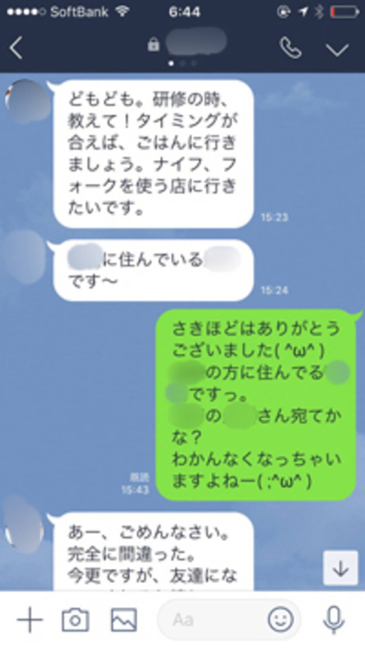 人妻とアナルセックス体験談おまけにマンコにも中出ししたよ〜 ヌキ三昧の出会い系攻略ブログ - 人妻 アナル