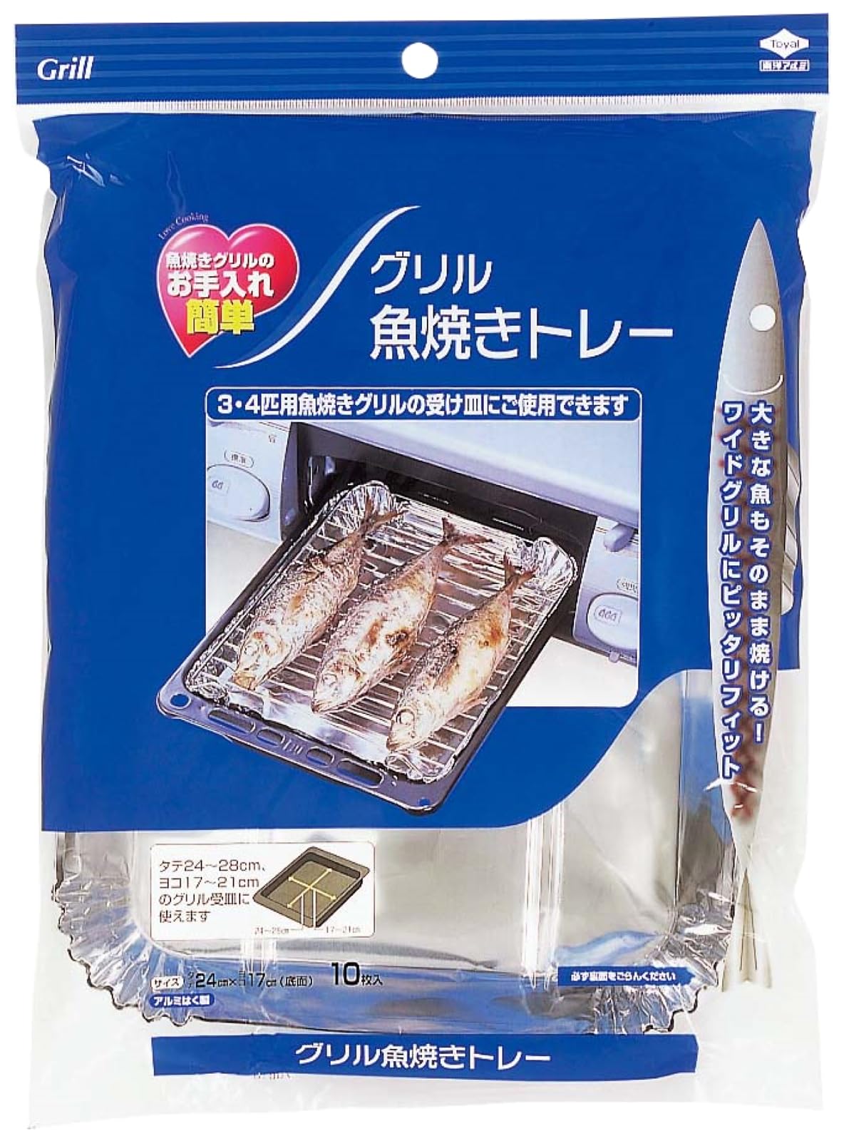 絶品！しかも簡単！『Panasonicのロティサリーグリル&スモーク』で作る『ローストビーフ』 NB-RDX100 :Syuntaroの『食の荒野を彷徨う』