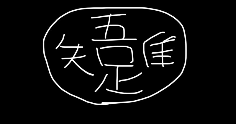 PSPソフト ことばのパズルもじぴったん - メルカリ