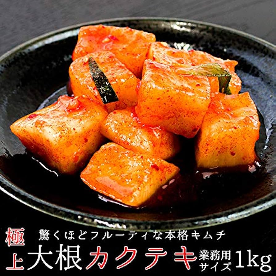 ご飯がすすむ！ばあちゃんに習った朝鮮漬け レシピ・作り方 by かずやん男飯 - 楽天レシピ