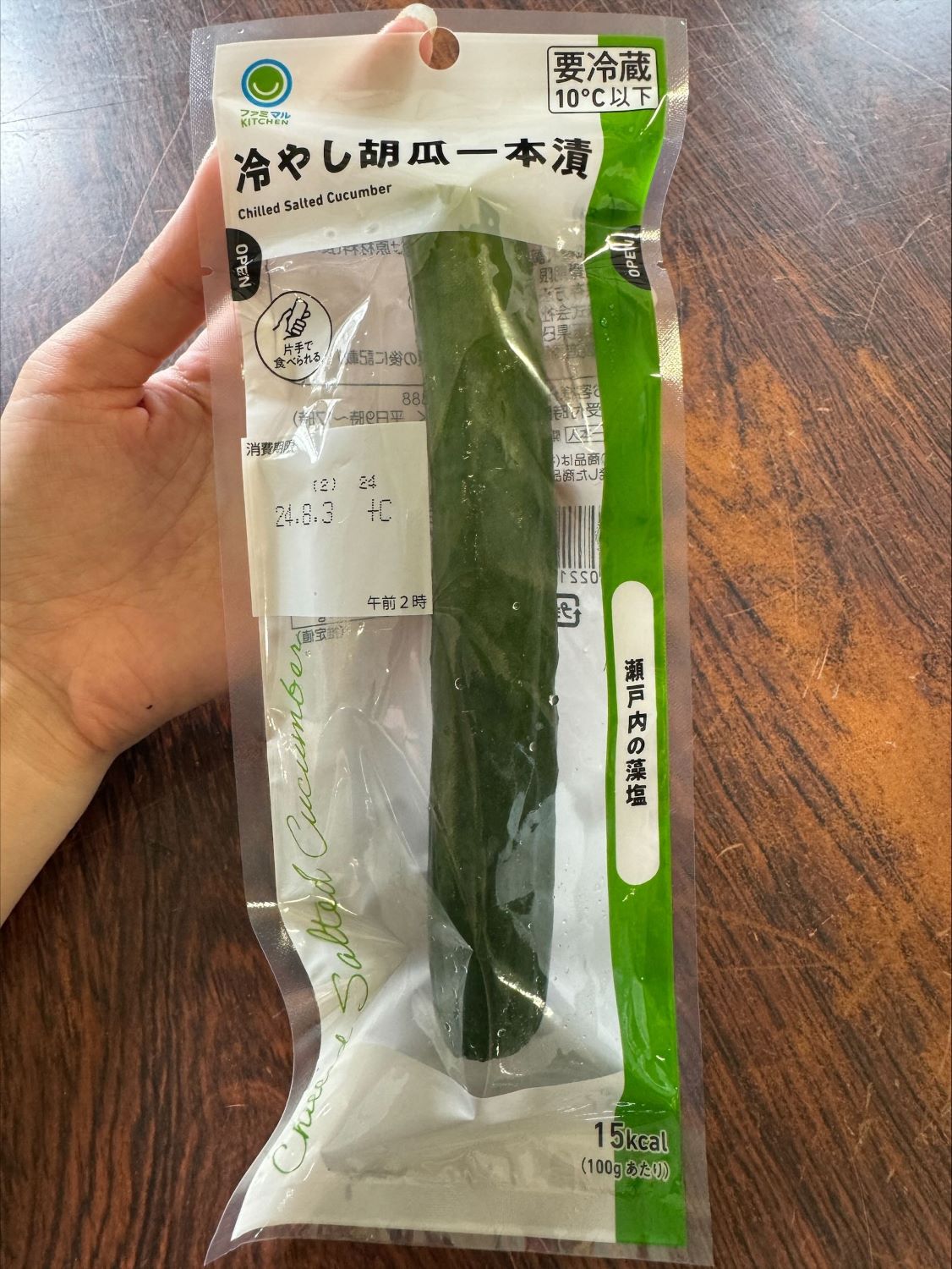 うま塩おつまみ胡瓜 商品情報ファミリーマート