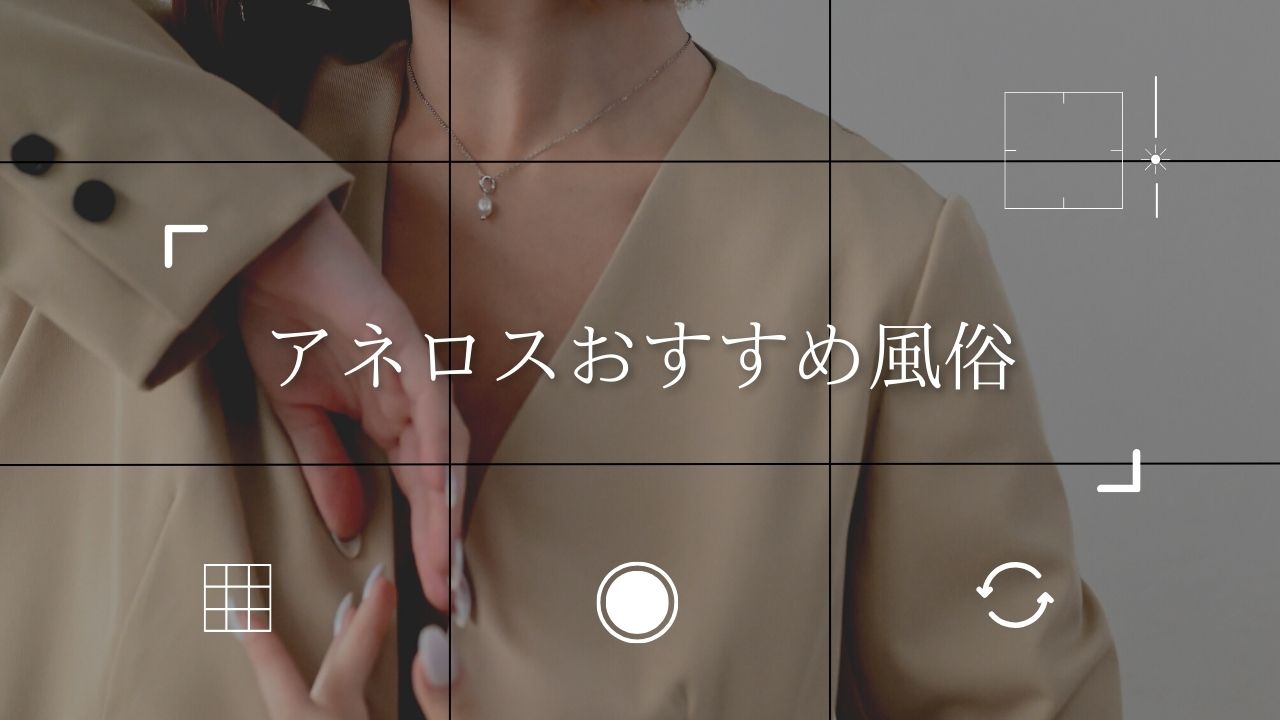 安いエネマグラ オーガズムの通販商品を比較 | ショッピング情報のオークファン