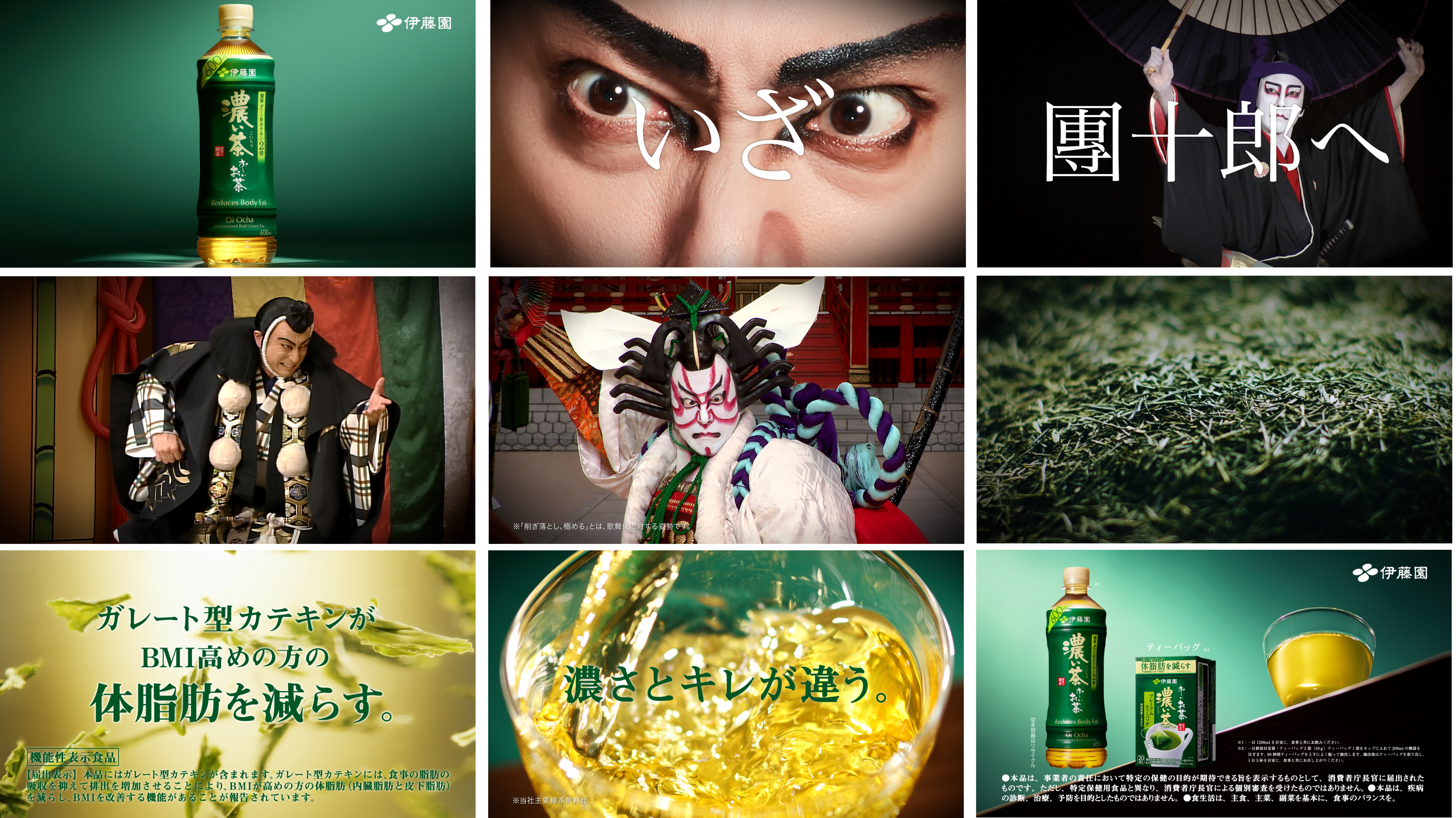 商品のご案内ういろう