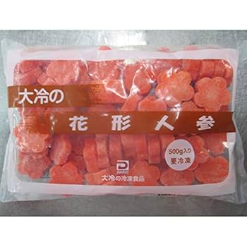 楽天市場 冷凍 花形 にんじん 500g 神栄 野菜 冷凍野菜 常備菜 飾り切り 惣菜 弁当 人参 おせち 正月料理 重箱 徳用 業務用 時短料理 :海産王子
