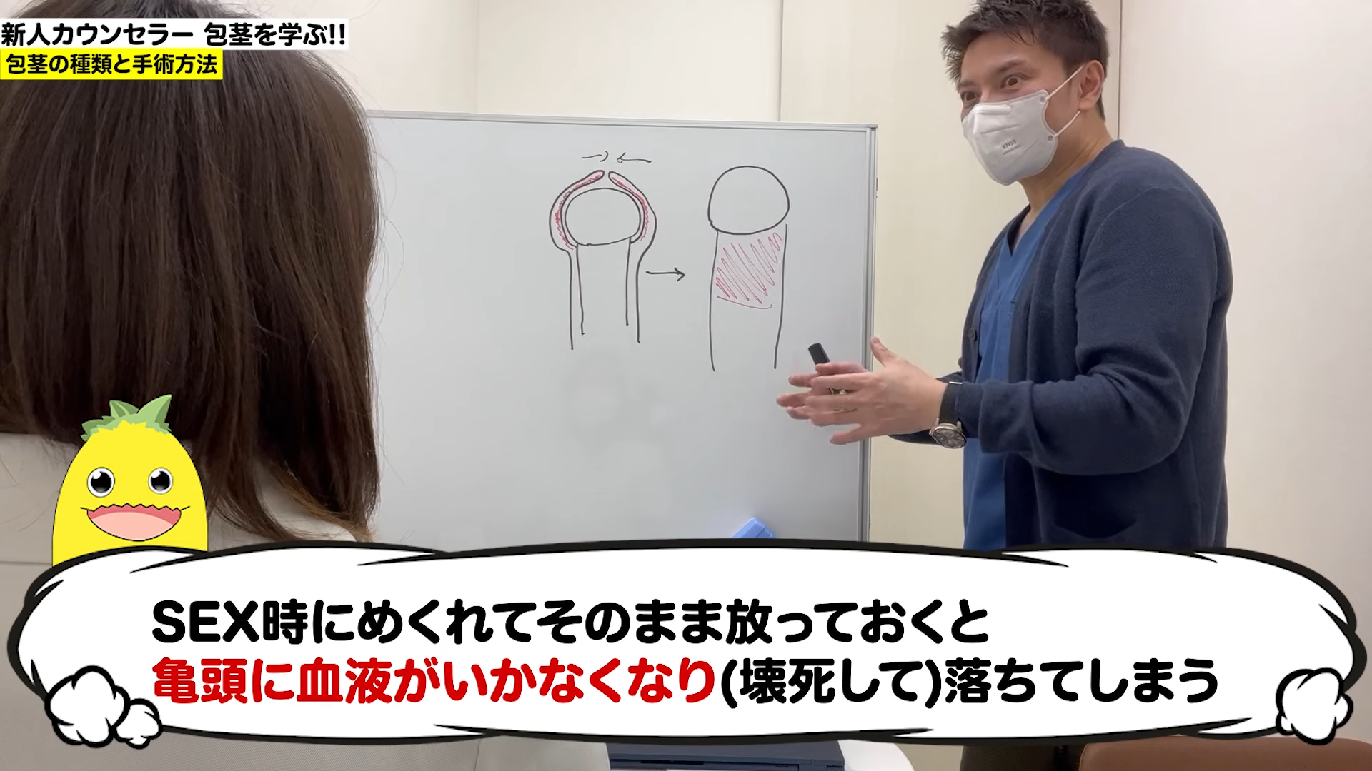 エロ漫画】包茎手術を受けようとしたら、クリニックの看護師が初恋の先輩でエッチな展開に♡【シオマネキ エロ同人】 – エロ漫画喫茶