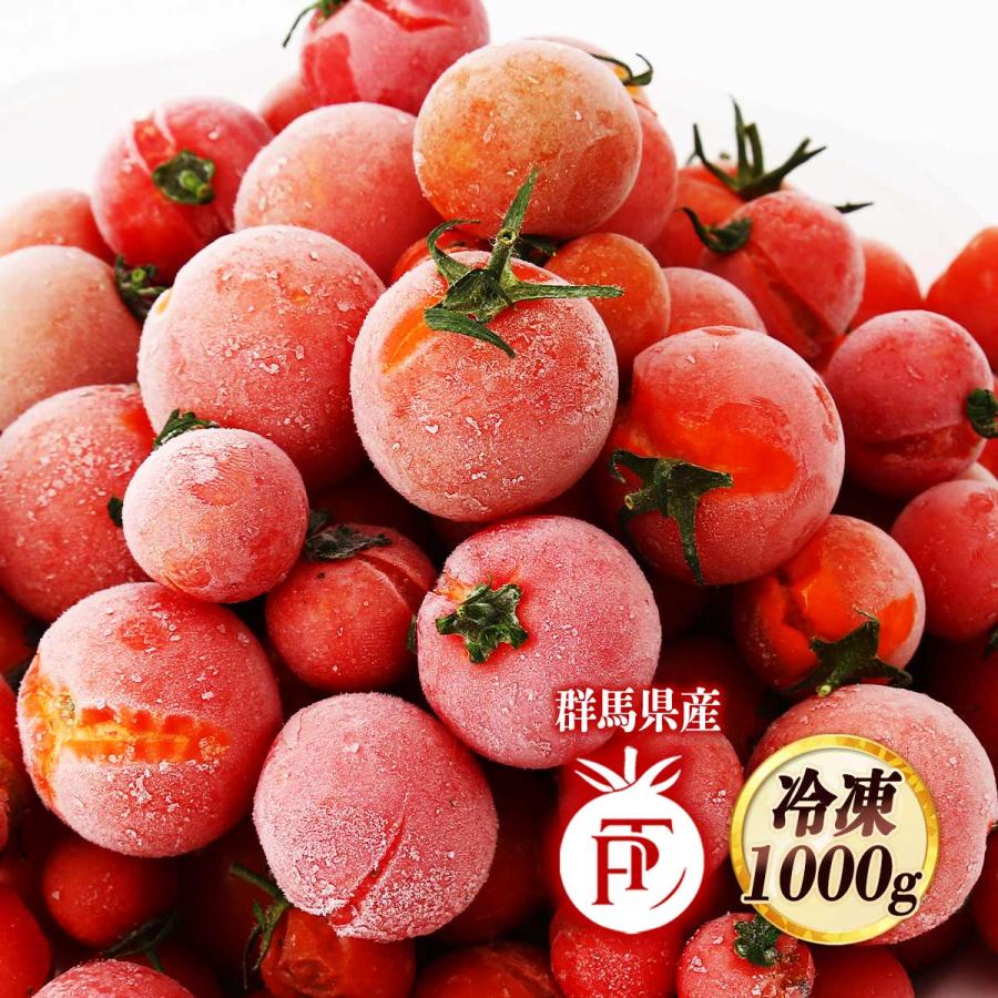 冷凍保存も可能! おいしくトマトを保存する方法と、買う時の選び方東京ガス ウチコト