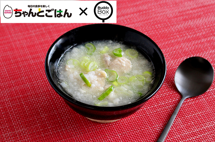 ツナと枝豆の炊き込みごはんマックスバリュ東海 静岡、神奈川、山梨、愛知、三重、岐阜、滋賀の食品スーパ