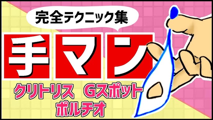 電マで中イキはできる？中イキするコツやおすすめの電マを紹介 | 大人のデパート エムズ