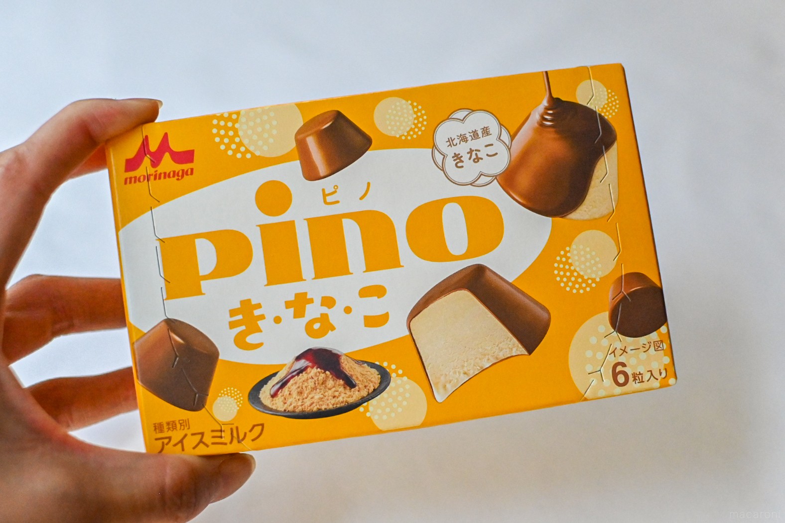 歴代ピノのフレーバーを振り返る！44周年のロングセラー！食・料理オリーブオイルをひとまわし