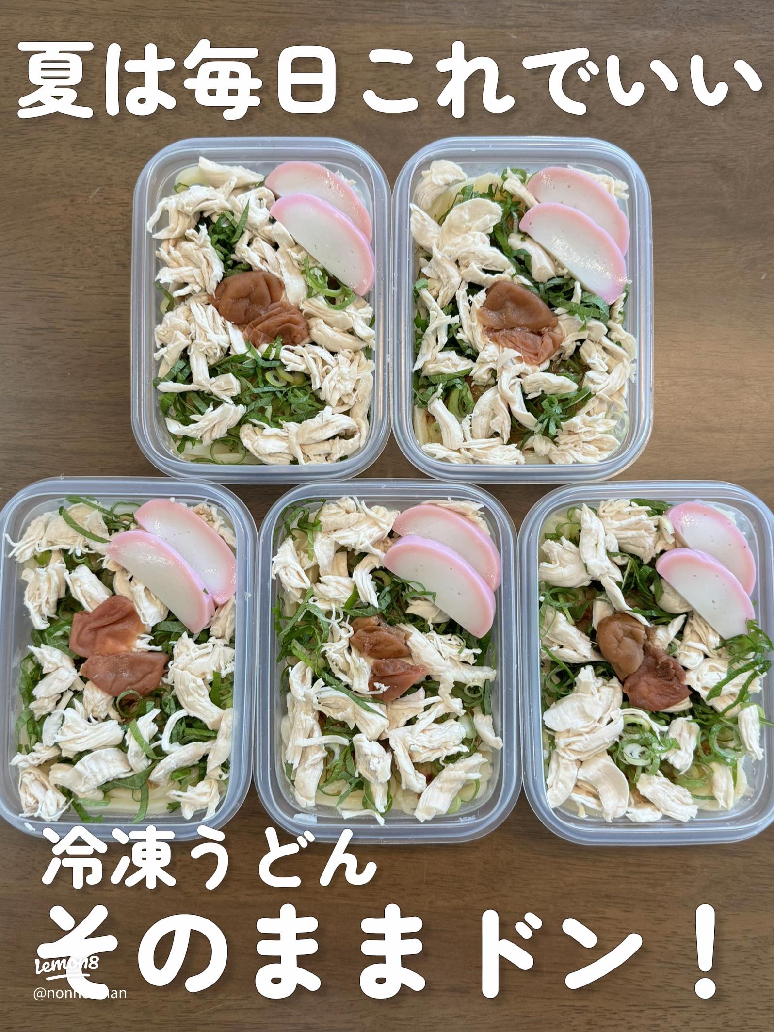 夏に食べたい!「冷たい肉料理」レシピまとめ東京ガス ウチコト