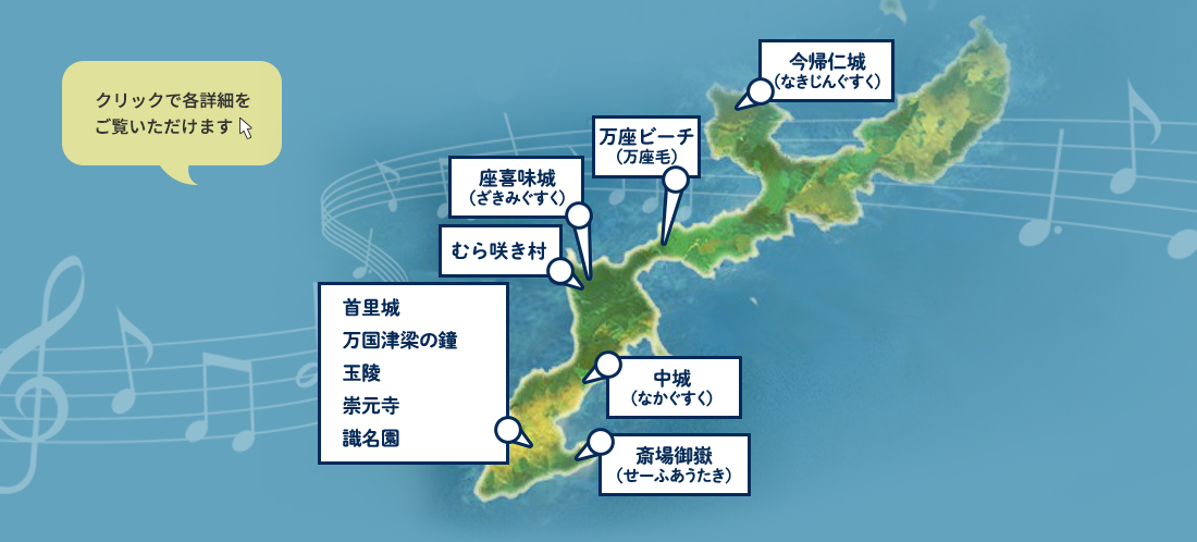 すべてをさがす ｜ 「おらしょ－こころ旅」（長崎と天草地方の潜伏キリシタン関連遺産）